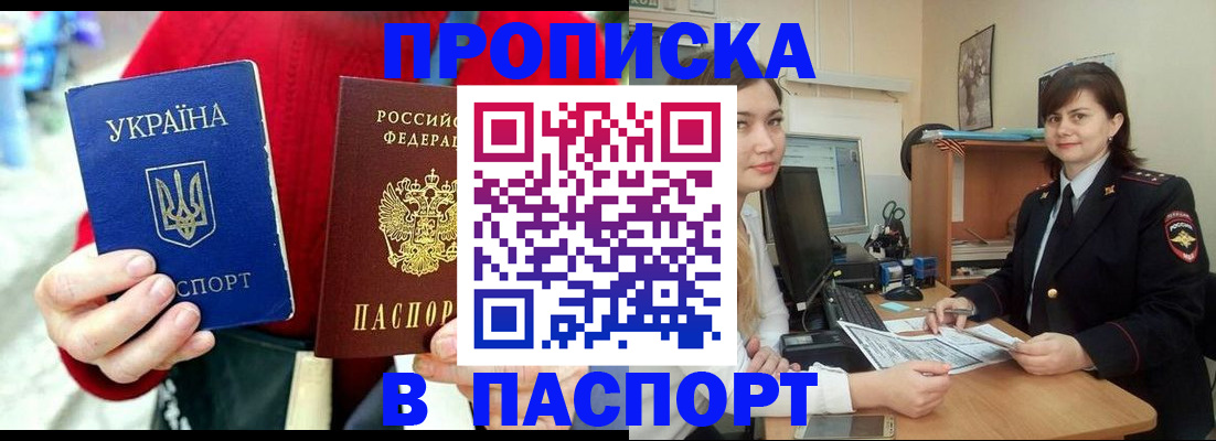 найти адрес прописки в Александровске